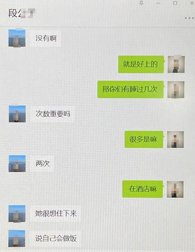 猥褻後稱「妳已是老子的女人」! 陸大學教授被控常叫不同女學生到家裡