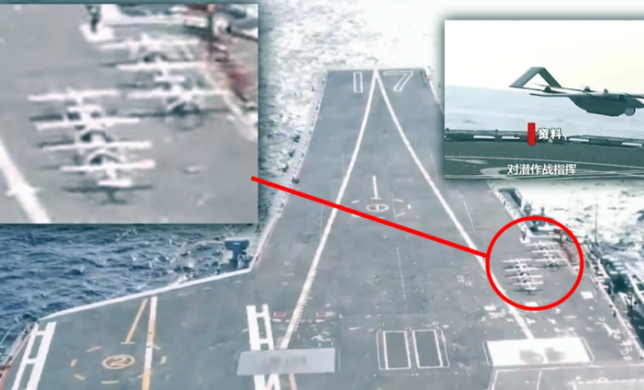 網路流傳解放軍山東號航母搭載無人機測試。   圖：翻攝微博