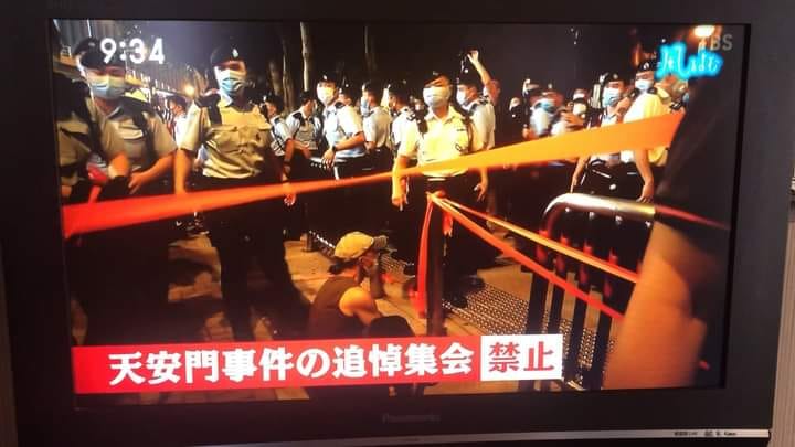 嚴防紀念六四  香港警察強勢截查拘捕悼念者