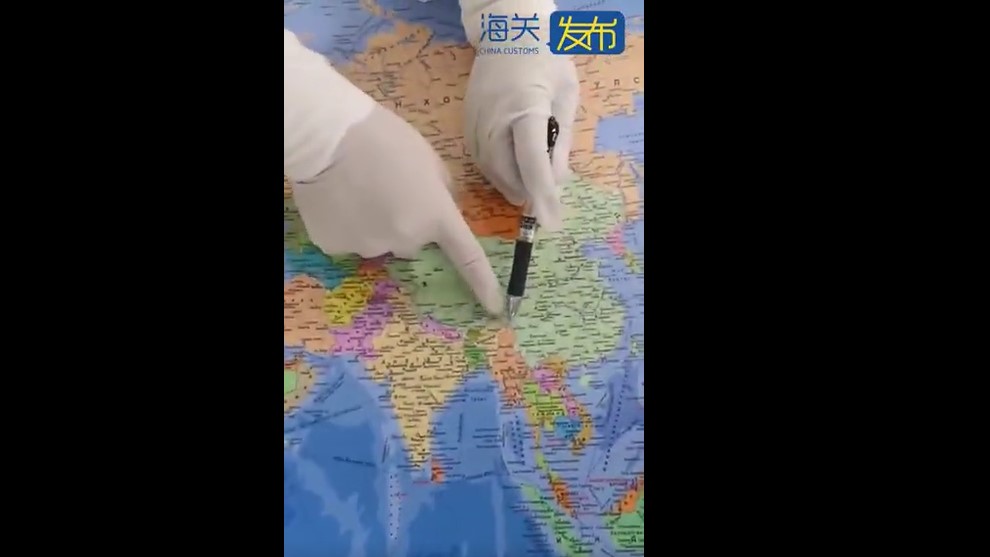 小粉紅心碎？中國海關查獲「有問題」地圖  稱「台北市」字體反一中