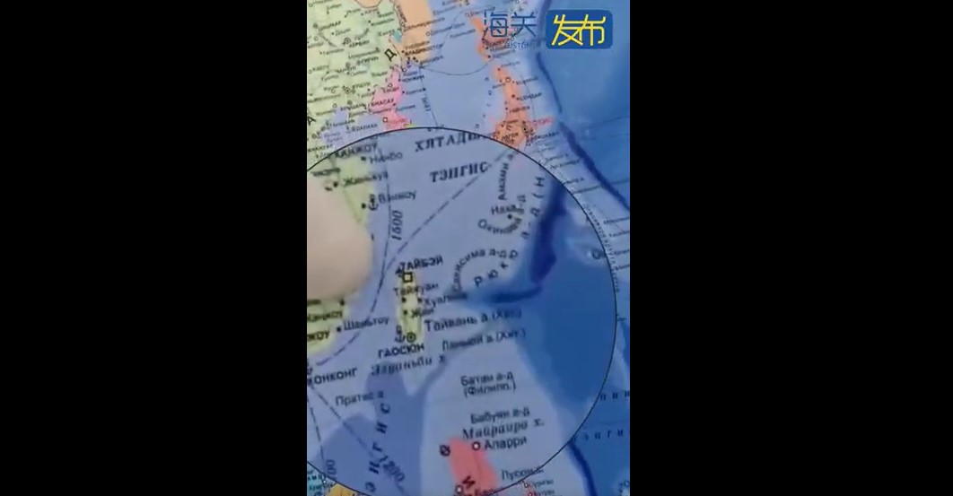 小粉紅心碎？中國海關查獲「有問題」地圖  稱「台北市」字體反一中