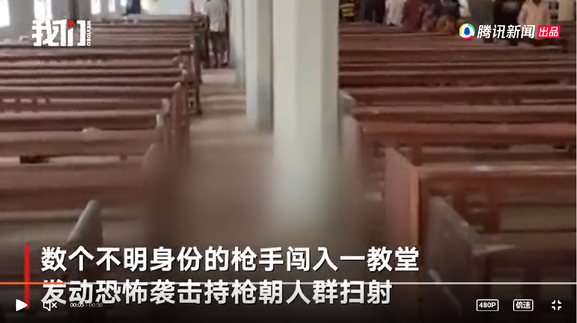 遭血洗！奈及利亞教堂恐襲致至少50死 槍手向人群掃射後引爆炸藥