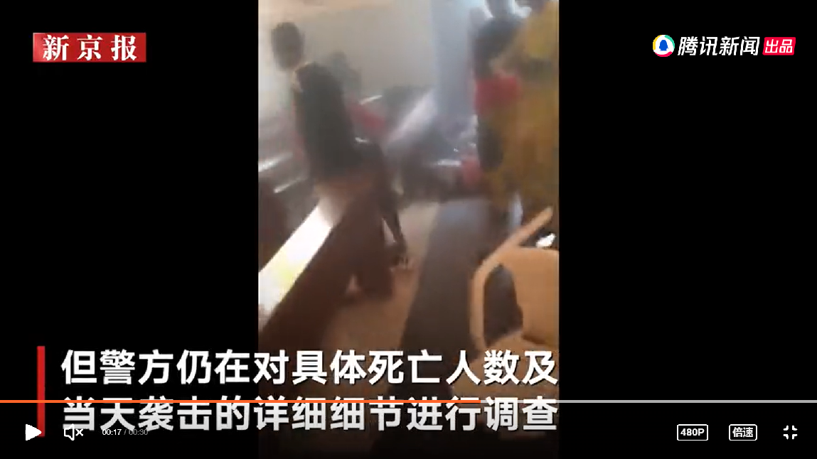 遭血洗！奈及利亞教堂恐襲致至少50死 槍手向人群掃射後引爆炸藥
