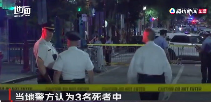 美又爆發重大槍擊案! 費城多名兇嫌持5槍濫射3死11傷 現場民眾驚慌奔逃