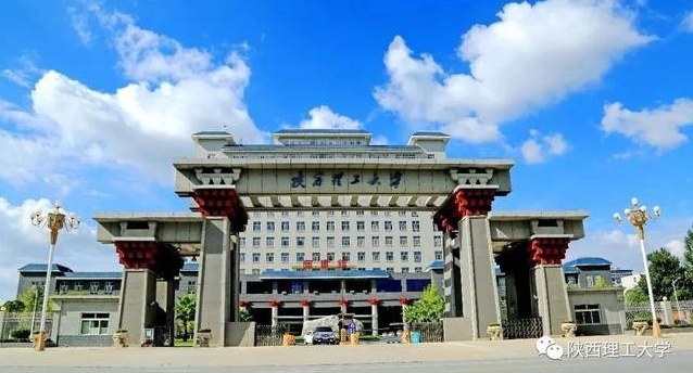 特權被踢爆! 陝西理工「聘3教師2人是領導子女」 緊急宣布取消資格