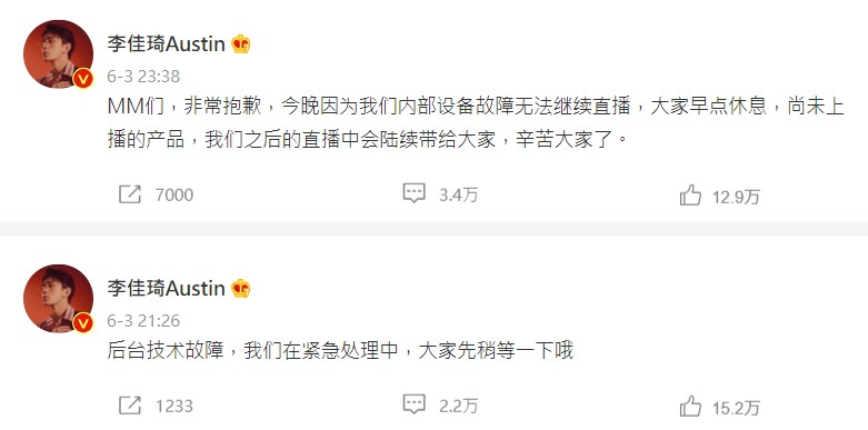 故意踩「六四」紅線？大陸直播一哥秀坦克蛋糕慘遭「被消失」