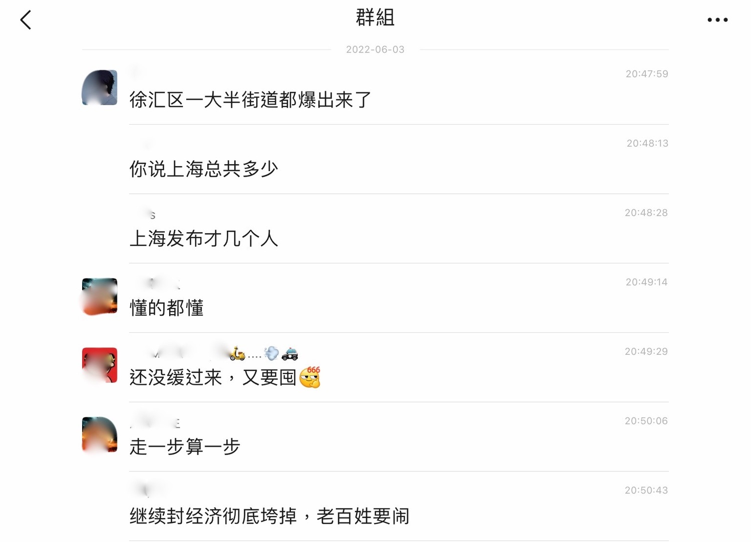 官方新聞無法信了! 上海徐匯區剛達清零又被封 網曝大半街區呈陽性