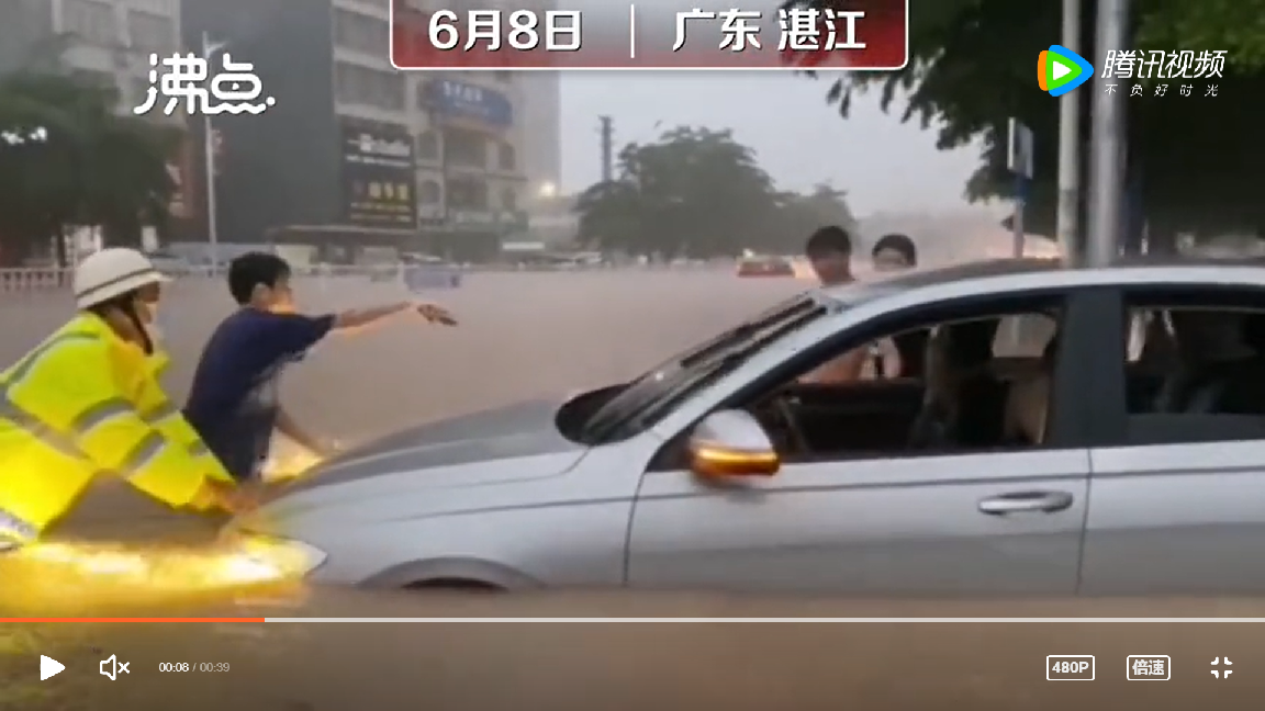 廣東湛江暴雨淹大水考生難赴試場 鏟車、衝鋒舟、皮划艇出動救援