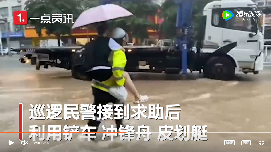 廣東湛江暴雨淹大水考生難赴試場 鏟車、衝鋒舟、皮划艇出動救援