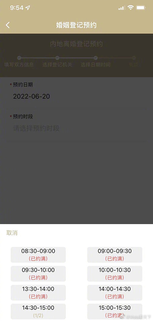 「關」在一起相看兩討厭! 上海解封「報復性」離婚潮 連預約都要等一個月
