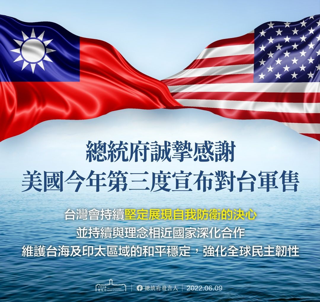 G7峰會聯合聲明再提台海安全 中國 : 「倚美謀獨」會將台灣民眾推向戰火