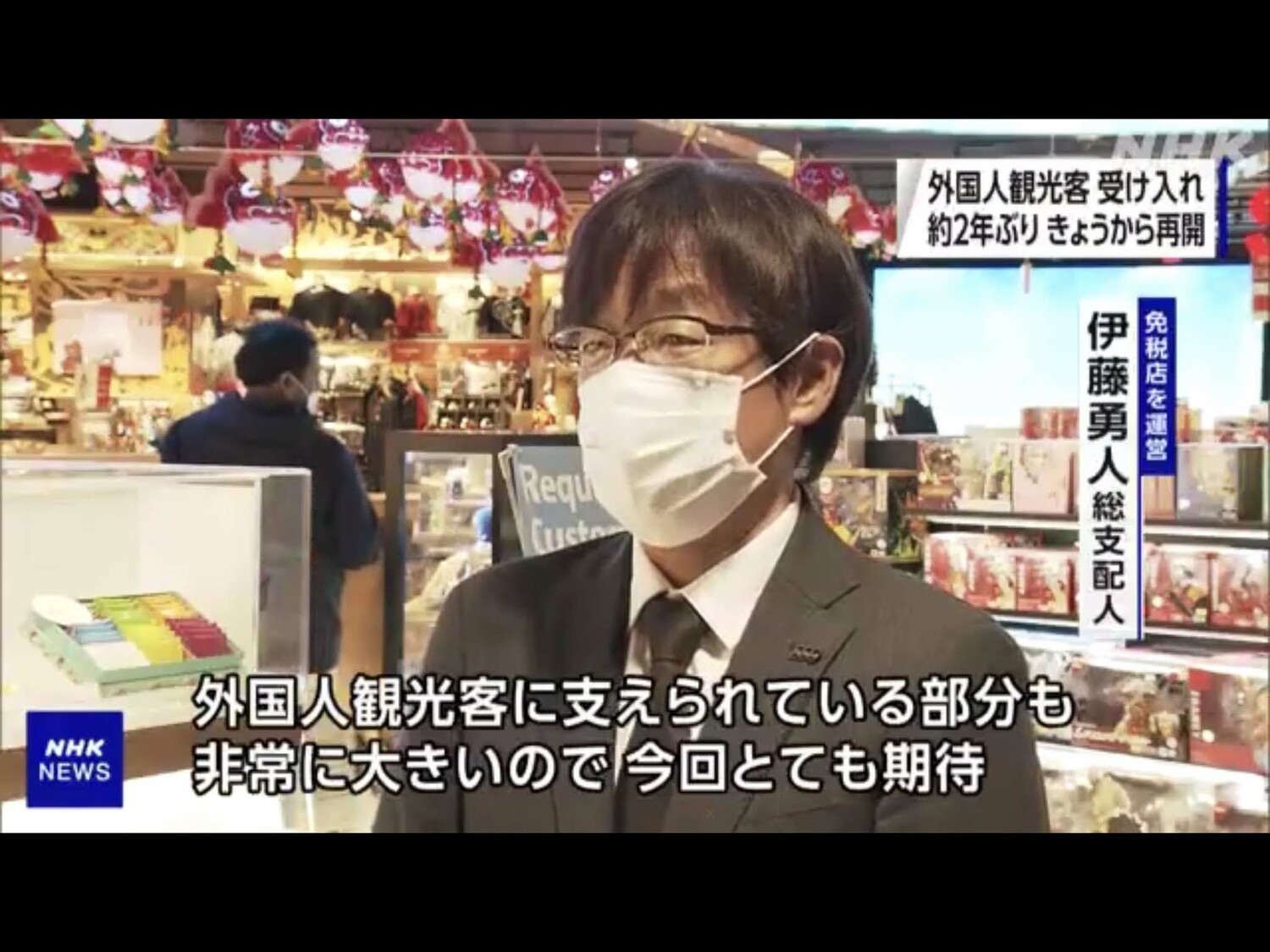 劉黎兒觀點》日本「觀光開國日」入境仍全需簽證 真正開國要等何時？