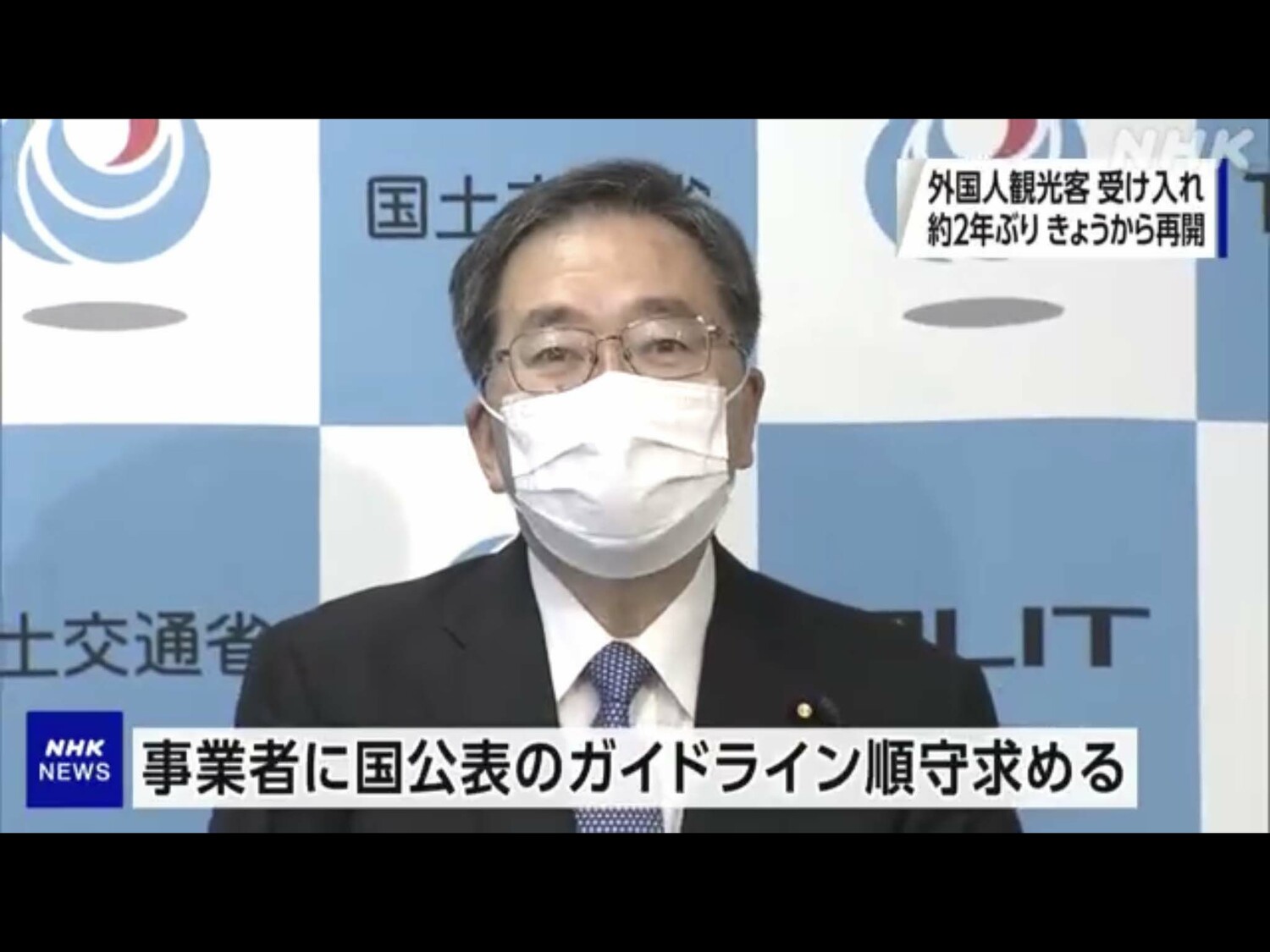 劉黎兒觀點》日本「觀光開國日」入境仍全需簽證 真正開國要等何時？