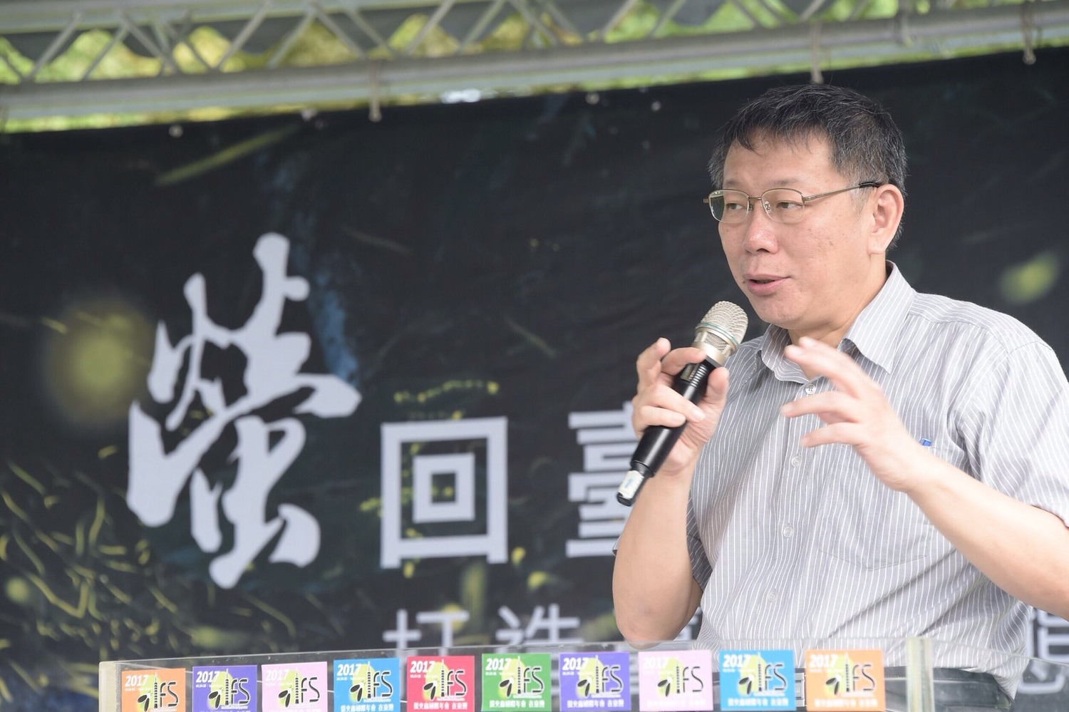 Re: [轉錄] 台灣民眾黨FB 年金改革激化社會對立