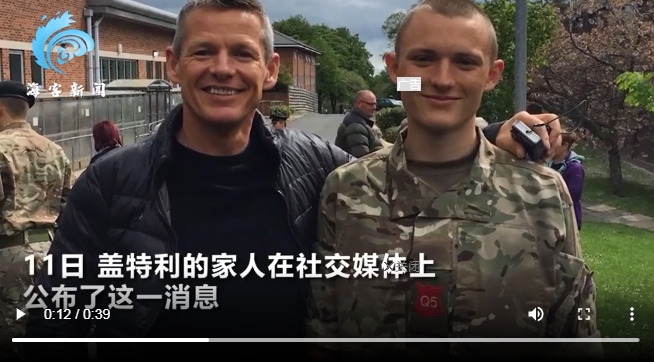 一英國志願軍在北頓涅茨克戰鬥中身亡 3月離開英國軍隊前往烏克蘭