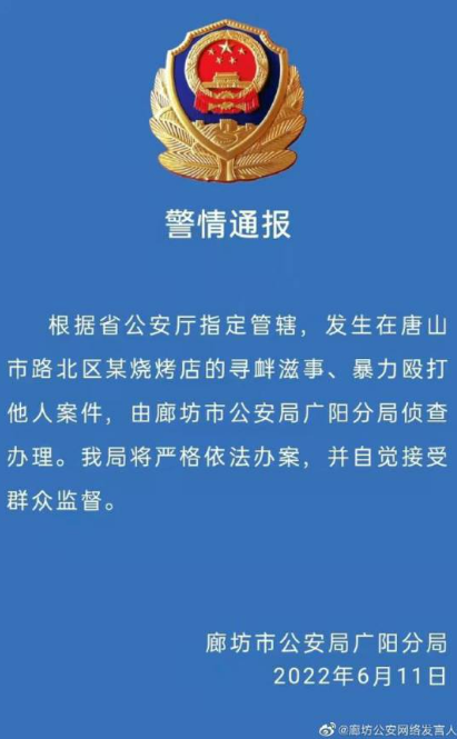 (影) 中國性暴力事件頻傳 唐山女遭圍毆引眾怒 外媒再提鐵鍊女與彭帥