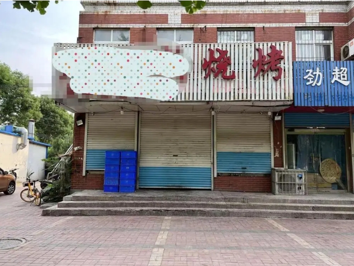 唐山發生毆打女子事件的燒烤店，現傳出已遭毀。   圖 : 翻攝自騰訊網
