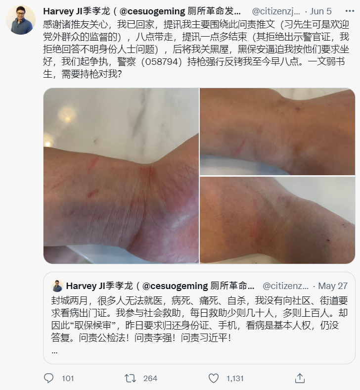 被精神病、被司法鑑定、被禁言 中國強力打壓對上海超嚴防疫質疑