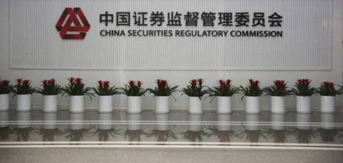 干預外資金融業! 習近平要求恪守「共同富裕」拉長高管獎金支付期限