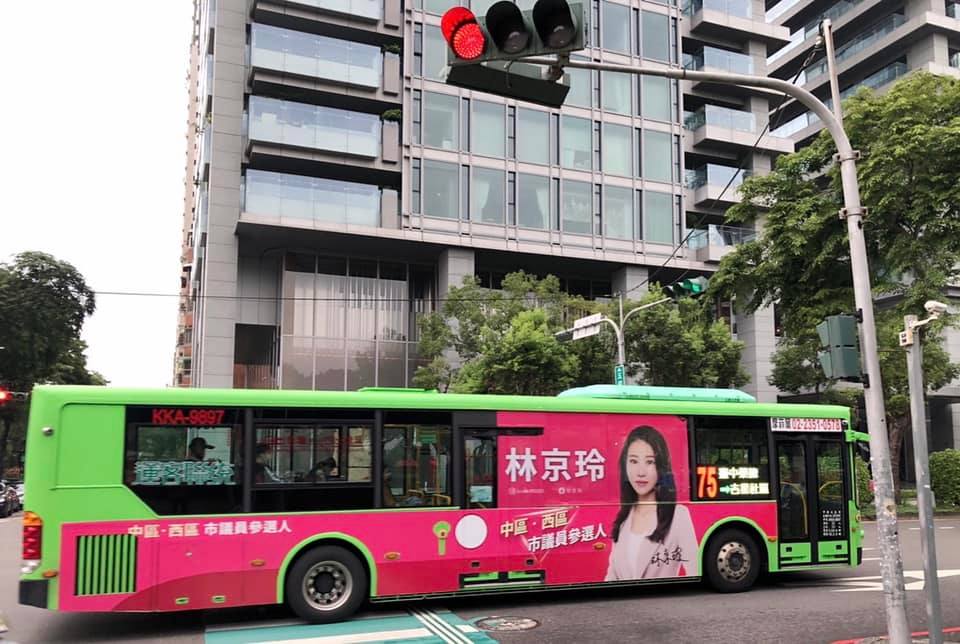 林京玲的首面公車廣告，是因為支持者認同她的「30歲以上女性凍卵補助」政見，決定贊助她，讓她增加曝光。   林京玲/提供