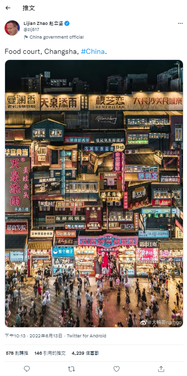 他憑什麼能上外網? 趙立堅推文宣傳長沙惹質疑 中網友敲碗：何時開放推特?
