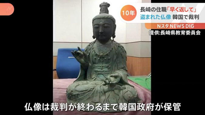 朝鮮王朝時被帶到日本 又被韓人偷回去! 日韓佛像爭奪戰告上法院