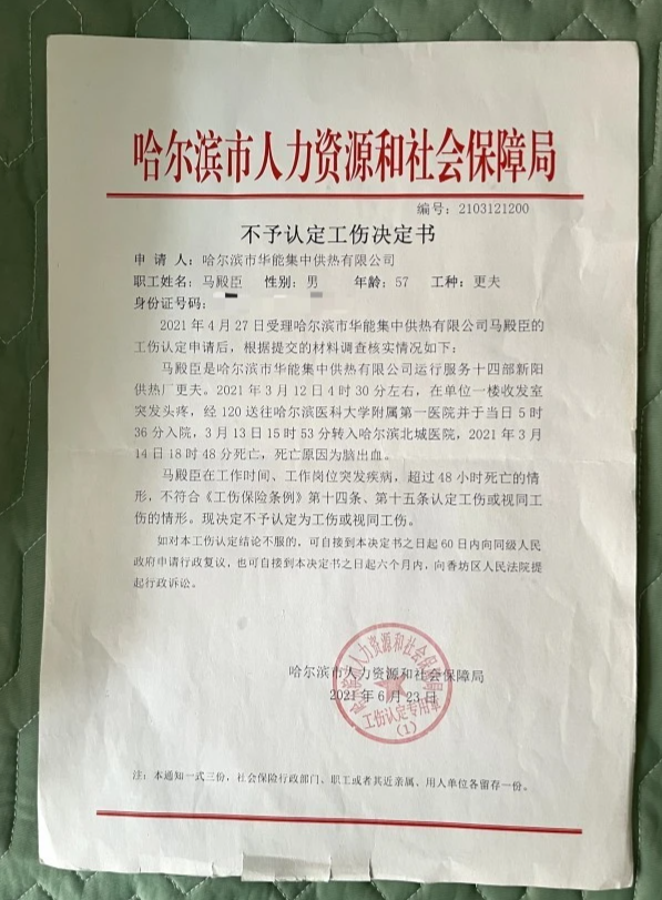 必須在「48小時內死亡」才算工傷! 中國勞工法律挨批落伍又殘酷