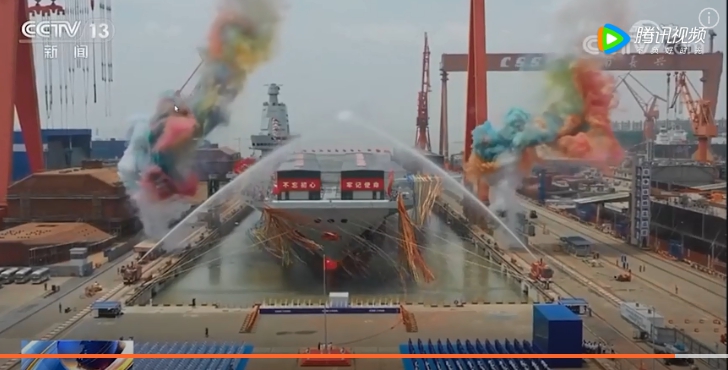 中國第三艘航母福建艦下水，中國在船兩側放五彩噴煙並進行灑水儀式慶祝。   圖：擷取自央視新聞