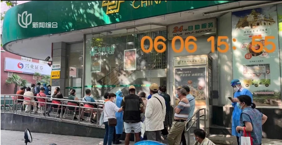 上海解封又一亂象! 不會行動支付、ATM又故障 老年人凌晨兩點就去銀行排隊