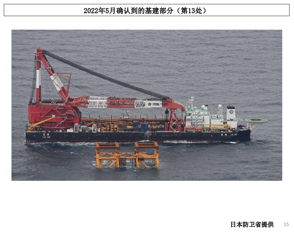 控中國在東海進行新油氣田探勘 日本外務省要求重啟「08年6月協議」