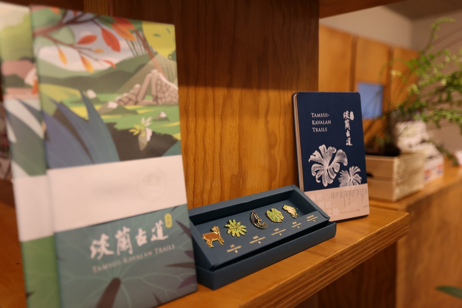 展示架上的淡蘭古道手冊及徽章、書籍，相當別緻與特殊。   圖：新北市觀旅局提供