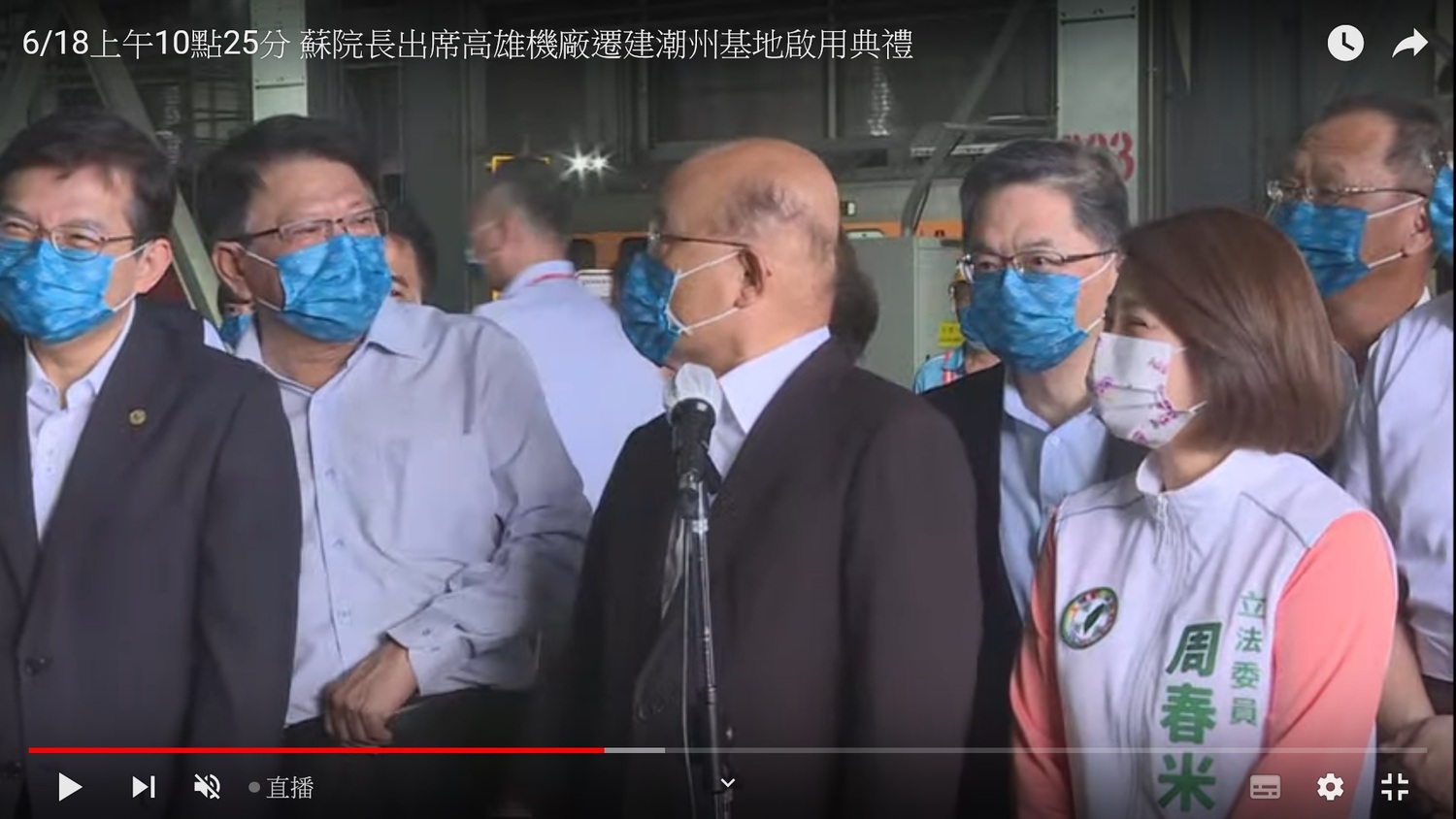 聽到潘孟安選新北市長的問題時，行政院長蘇貞昌回頭比了一下潘。   圖：行政院直播畫面