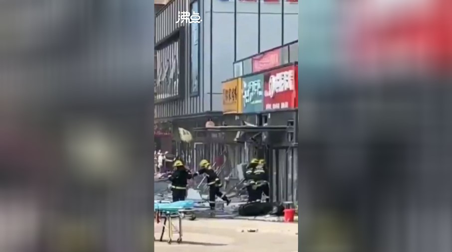 中國山東泰安市傳出爆炸事件。   圖：翻攝自沸點視頻