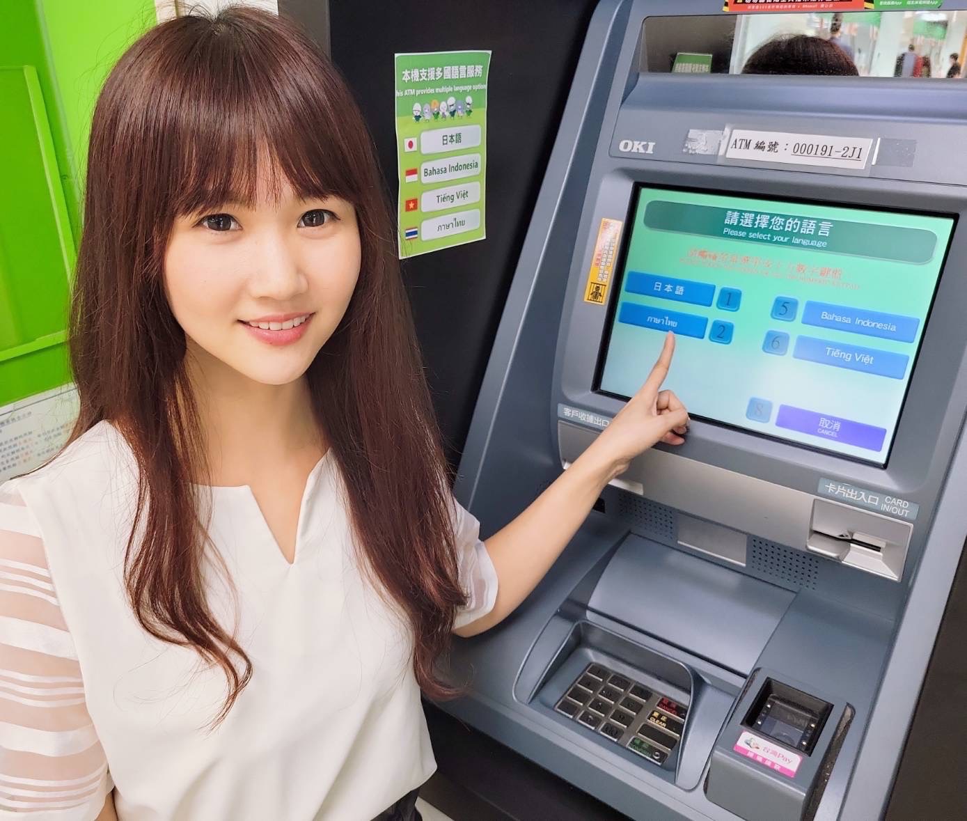 郵政ATM常用功能新增日文、印尼文、越南文及泰文等 4 國語言操作介面。   圖：中華郵政公司／提供