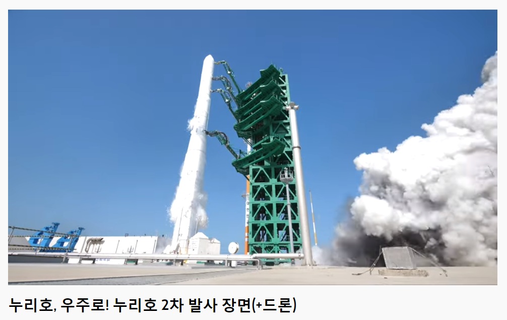 南韓自研「世界號」運載火箭 2度延期今順利升空