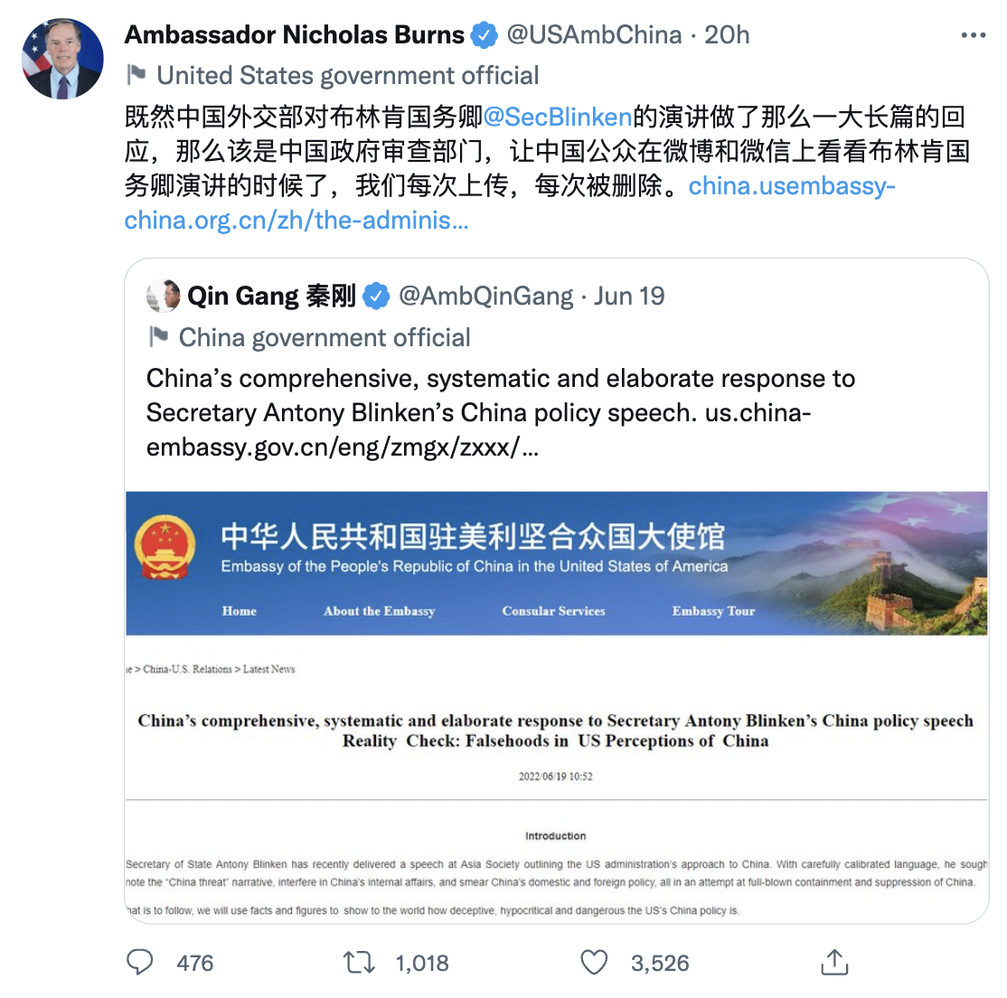 竟然不給美國務卿面子！ 美駐華大使用中文嗆：布林肯每次微博上傳都被刪