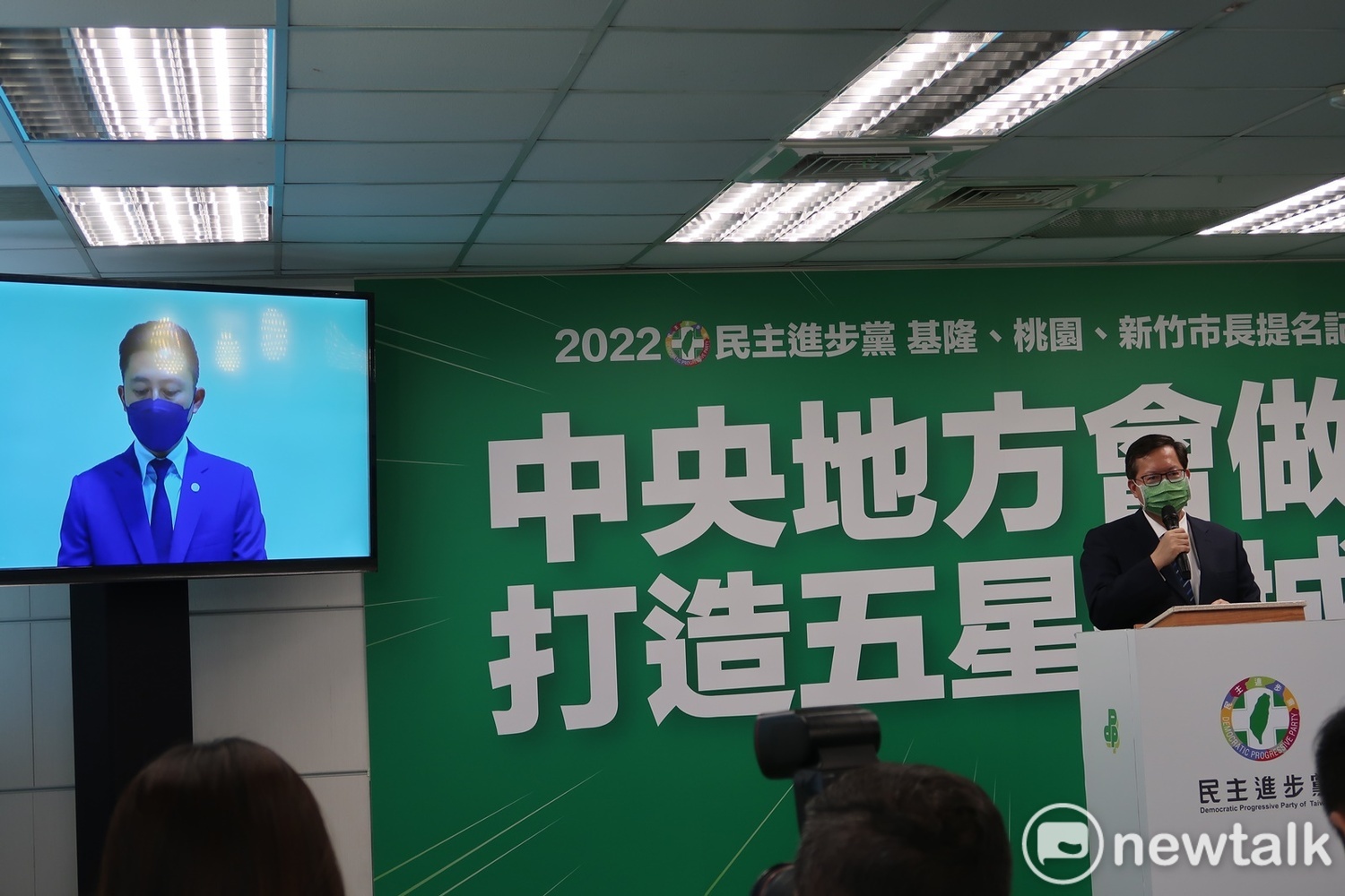 民進黨桃園市長候選人林智堅（左）以視訊方式出席提名記者會。(資料照)   圖：林朝億/攝