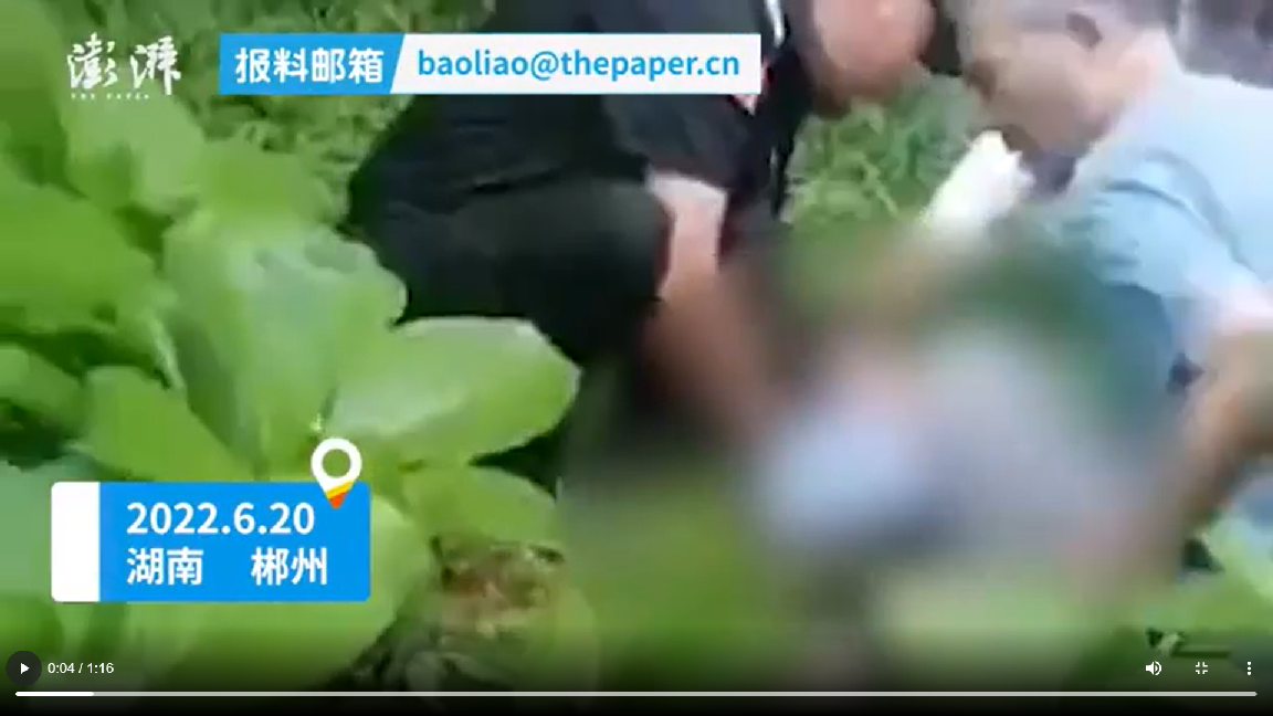  20 日於湖南郴州上午 10 時許，蘇仙區某小區有一名兒童從 17 樓墜落。   圖：翻攝自《澎湃新聞》