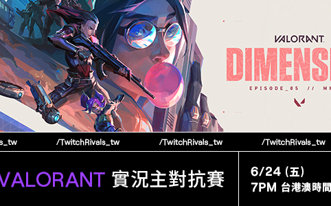 Twitch】- 英文 第3頁