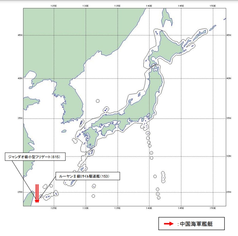 21日解放軍「056A」飛彈護衛艦與「052C」導彈驅逐艦「罕見」取道日本與那國島和台灣之間的海域向南航行。 圖：翻攝日本統合幕僚監部官網