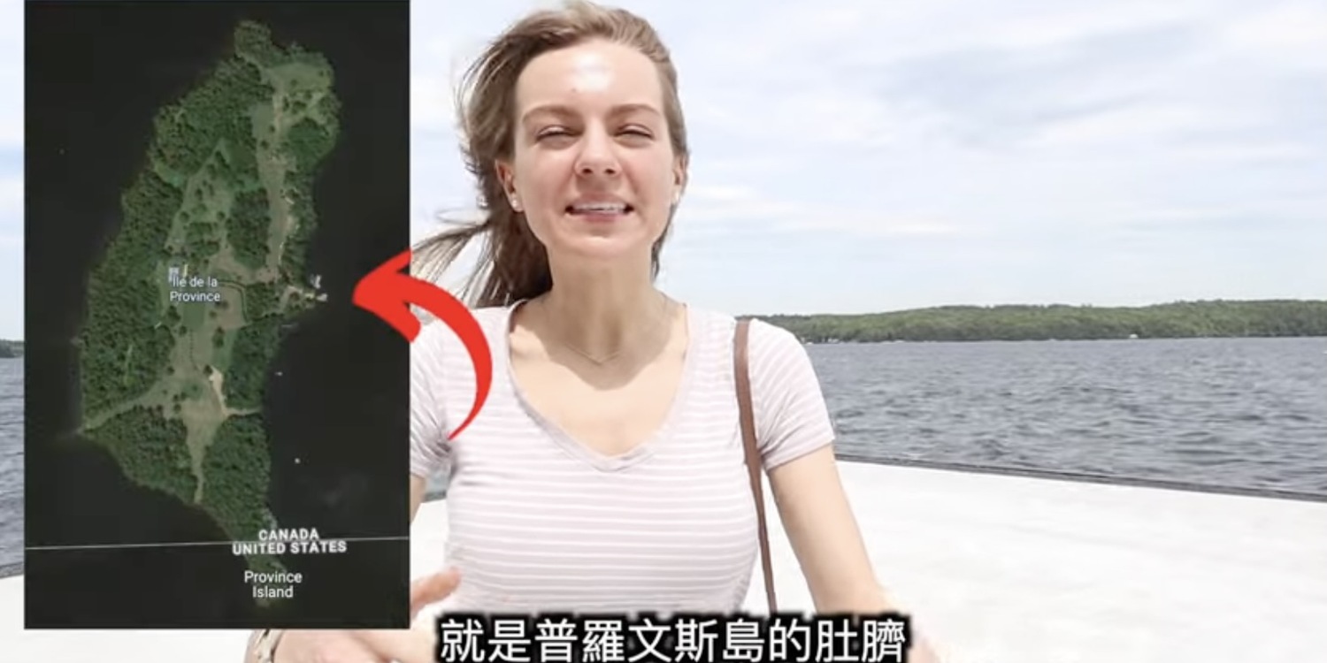 普羅文斯島與台灣的區別，台灣花東沿海地區視覺上較內縮成「凹肚臍」，普羅文斯島則是凸出為「凸肚臍」。   圖：擷取自莫彩曦影片