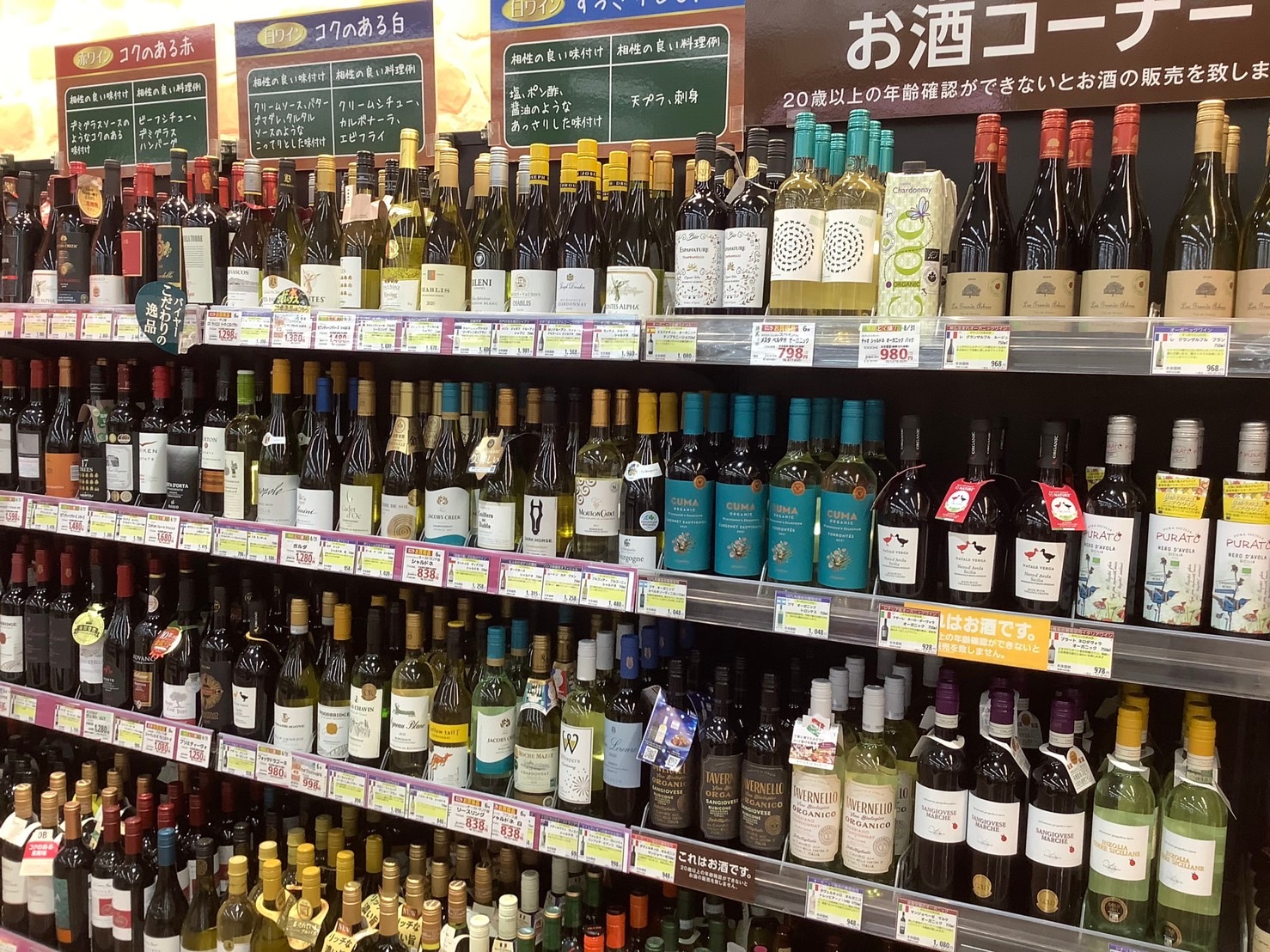 新冠巢居最大樂趣是品嚐紅酒，也因日圓暴跌而暴漲。 圖：劉黎兒/攝