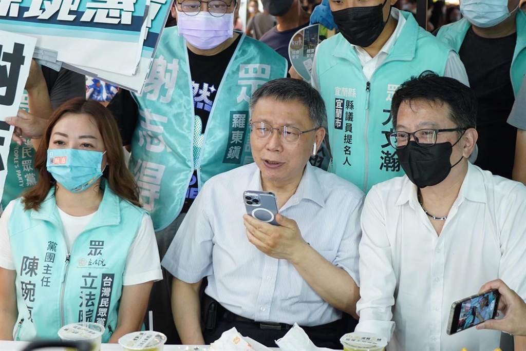 柯文哲宣稱：「2024要選柯文哲當總統，才能打破台灣藍綠惡鬥的問題」。   圖：民眾黨宜蘭黨部提供