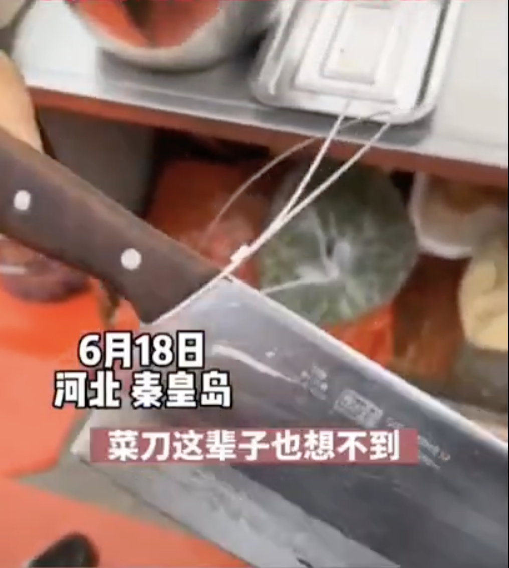 中共連菜刀都怕! 中國北戴河會議前夕 當地菜刀、剪刀「被上鎖」