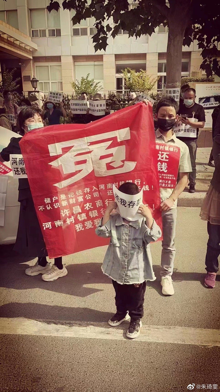 河南村鎮銀行40萬儲戶無法取款 專家 : 中國潛藏金融危機將被引爆