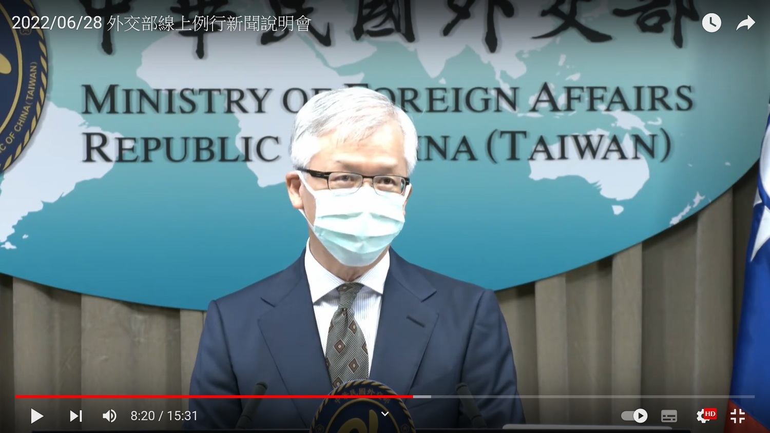 外交部副發言人崔靜麟   圖：翻拍自外交部YouTube