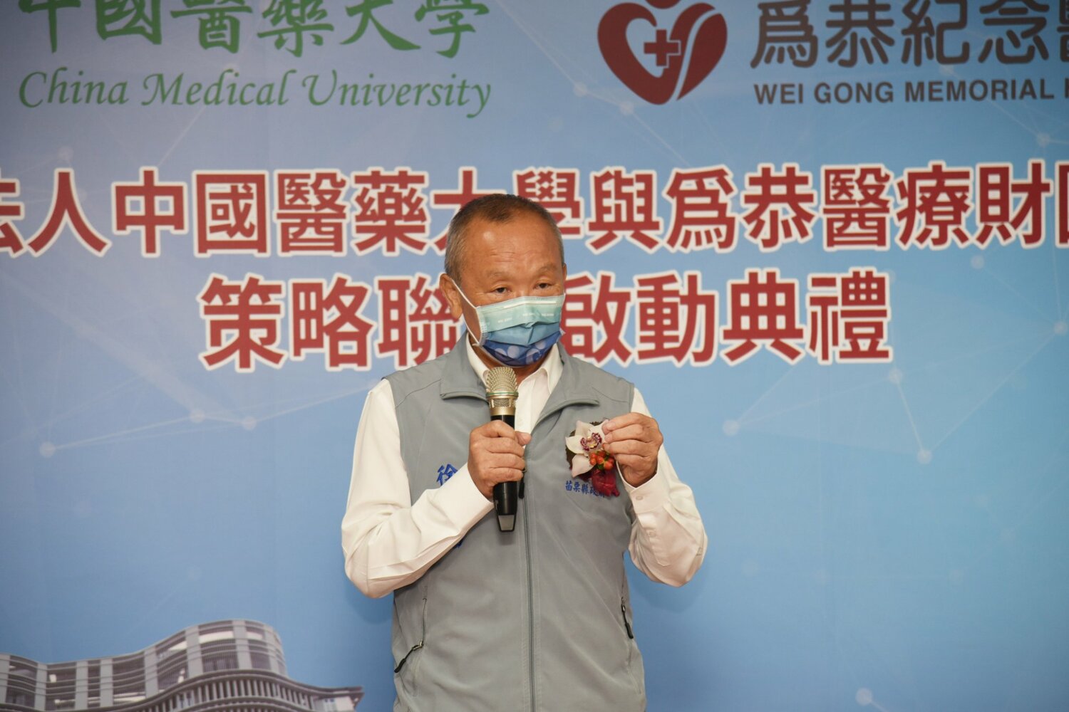 徐耀昌呼籲符合資格民眾儘速接種疫苗，維護自身及家人健康。   圖：翻攝自徐耀昌 臉書（資料照）