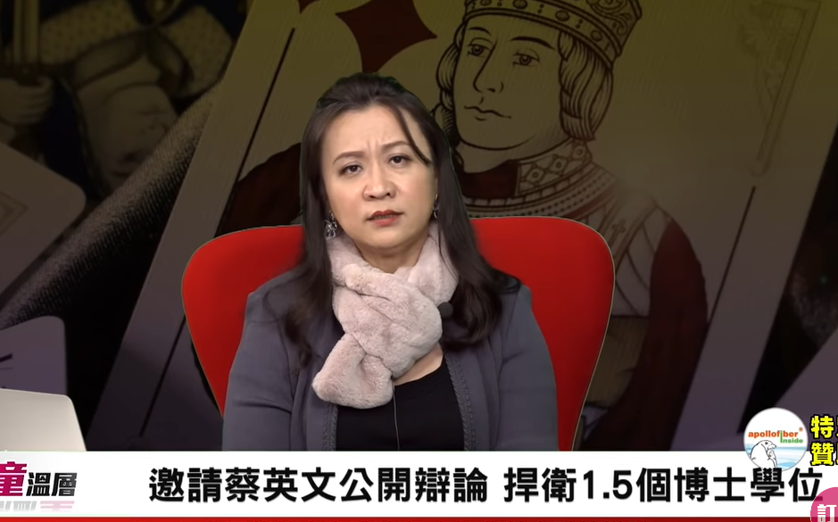 衝著蔡英文來？無黨籍律師童文薰參選台北市長 首要政見「拆除海霸王」 |