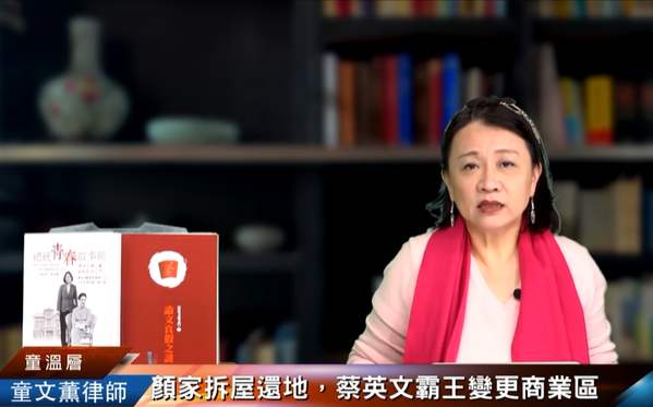 無黨籍人權律師童文薰宣布將參選台北市長，首要政見「拆除海霸王，實現土地正義」明顯是衝著蔡英文總統而來。   圖：擷自童溫層YouTube（資料照）