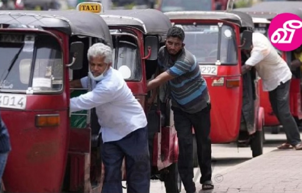 斯里蘭卡的司機們排隊等著加油，在不敢浪費汽油發動車輛的情形下，推著車子前進。   圖 : 翻攝自Vasakelia網站